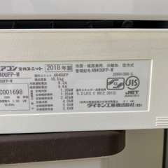 【訳あり】ダイキンエアコン（14畳用）の画像