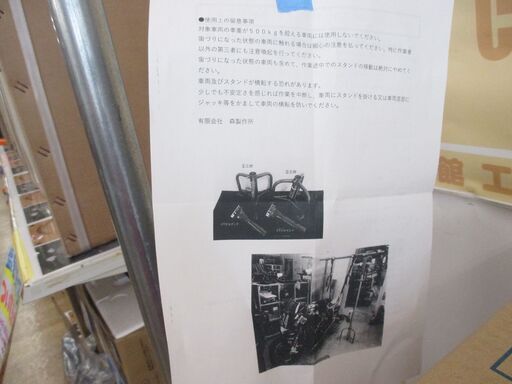 J-TRIP JT-9501 フレームスタンド パイプ付 中古品 【ハンズクラフト宜野湾店】 J-TRIP JT-9501 フレームスタンド パイプ付 中古品 【ハンズクラフト宜