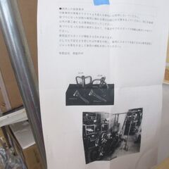 J-TRIP JT-9501 フレームスタンド パイプ付 中古品 【ハンズクラフト宜野湾店】の画像