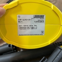 ケルヒャー SC1 高圧洗浄機 スチームクリーナー 窓用バキュームクリーナーの画像