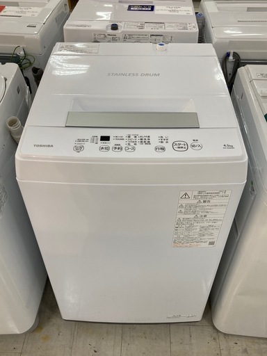 取りに来れる方限定！TOSHIBAの全自動洗濯機です！