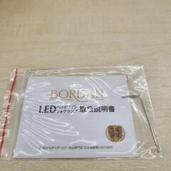 ◼️LEDバルブ◼️H8.H11◼️ヘッドライト.フォグランプ◼️中古の画像