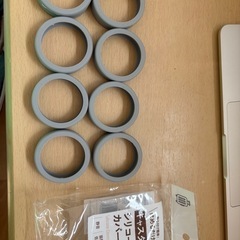 シリコンキャスターカバー