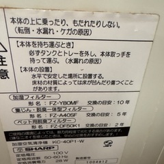 空気洗浄機の画像