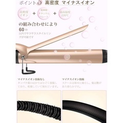 Anjou ヘアアイロン コテ　32mmの画像