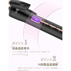 Anjou ヘアアイロン コテ　32mmの画像