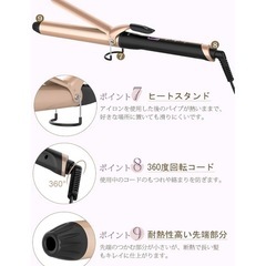 Anjou ヘアアイロン コテ　32mmの画像