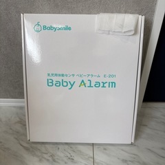 ベビーアラーム ベビースマイル ベビーモニター ベビーセンサー 体動センサー babysmile 呼吸モニター ベビー用品の画像