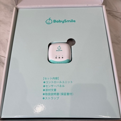 ベビーアラーム ベビースマイル ベビーモニター ベビーセンサー 体動センサー babysmile 呼吸モニター ベビー用品