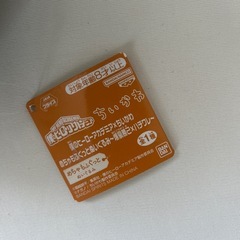 ヒロアカ　ちいかわ　コラボぬいぐるみの画像