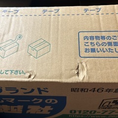 引っ越し　
ダンボール箱の画像