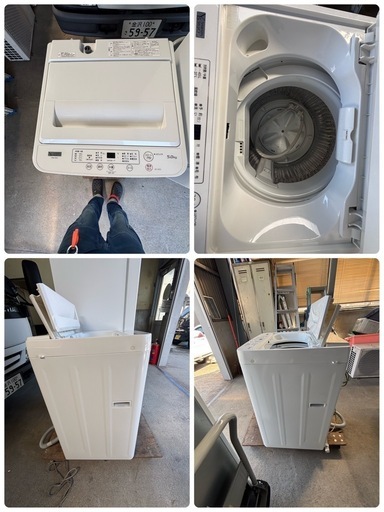 【値下げ】家電２点セット　冷蔵庫・洗濯機