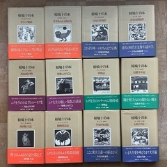 椋鳩十の本の画像