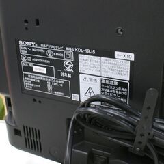 液晶テレビ 19インチ 2009年製 SONY KDL-19J5 地デジ視聴確認済み ブラック リモコン付属 液晶TV 札幌市 清田区 平岡の画像