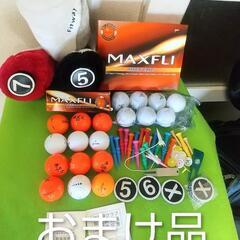 【取引中】ゴルフクラブ 12本 IGNIO キャディバッグ フィットウェイ セット おまけ付き 男女兼用の画像