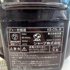 ★リユースのサカイ千葉中央店★期間限定割引有 SHARP 炊飯器 3合炊き 17年製 動作確認／クリーニング済み TC4439              SAKAI家電 の画像