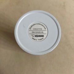 象印　シームレスせん　ボトルの画像