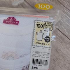 新品　半袖シャツの画像
