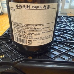 佐藤 黒 芋焼酎 1.8Lの画像