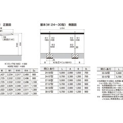 37%オフ LIXILカーポートSC 工事費込み 税込み 安い 激安の画像