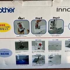 Brother Innovis C41 コンピュータミシン　取扱説明書付きの画像