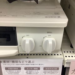 rinnaiの都市ガステーブルのご紹介！（トレファク寝屋川）の画像