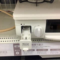 rinnaiの都市ガステーブルのご紹介！（トレファク寝屋川）の画像