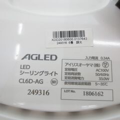 ■アイリスオーヤマ　LEDシーリングライト　天井照明　リモコン付き　６畳用　CL6D-AG　№15の画像