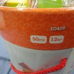 Hape 積み木 白木&カラー 50ピース E0409A ハペ 札幌 西岡店の画像