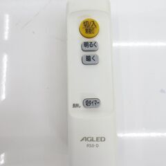 ■アイリスオーヤマ　LEDシーリングライト　天井照明　リモコン付き　６畳用　CL6D-AG　№15の画像
