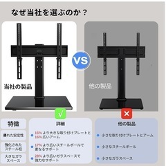 テレビスタンドの画像