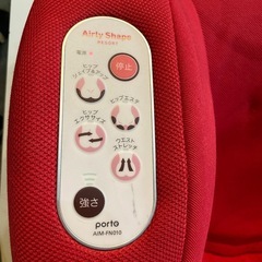 Airly Shape　 AIM-FN010  エクササイズ器具 エアリーシェイプの画像
