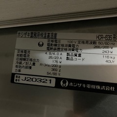 ホシザキ　恒温高湿庫の画像