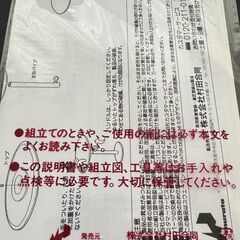 Innovator rondel 　ミニテーブルの画像