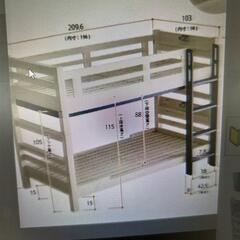 シングルベット　　引き取り限定（佐賀県）新品　2段ベット下部分  ライト　コンセント付きの画像