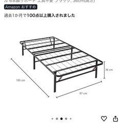 【ほぼ新品】シングルベッドフレーム＋ポケットコイルマットレス【セット販売／横浜駅近・引き取り限定】の画像