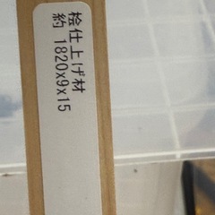 木材の画像
