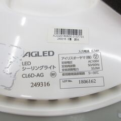 ■アイリスオーヤマ　LEDシーリングライト　天井照明　リモコン付き　６畳用　CL6D-AG　№24の画像