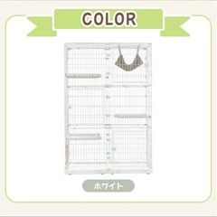 猫　ゲージ　ハウス　新品の画像