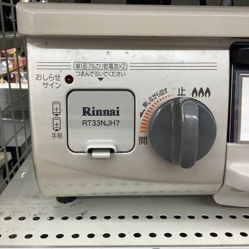rinnaiの都市ガステーブルのご紹介！（トレファク寝屋川）