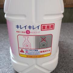 LION　薬用キレイキレイ泡ハンドソープ 4L　未開封品③の画像