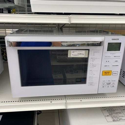 ☆リユースのサカイ幸手店☆SJ9987 ジモティ割あり☆ TOSHIBA 東芝