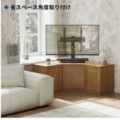 テレビスタンドの画像