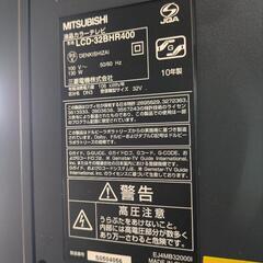 三菱電機製　液晶カラーテレビ「LCD-32BHR400」の画像