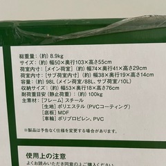 【未使用】LOGOS丸洗いカンガルーキャリーの画像