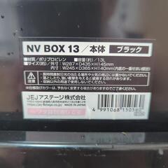 コンテナボックスの画像