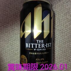 ビール各種の画像