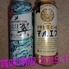 ビール各種の画像