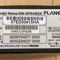 Planex GW-AP54SGX 無線 LANの画像