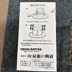 スノーダクト目づまり防止具  ストレーナーキャップの画像